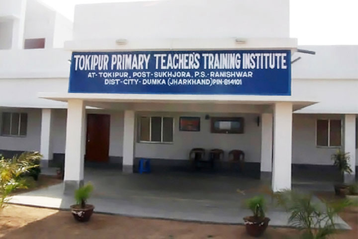 Tokipur Primary Teacher's Training Institute campus